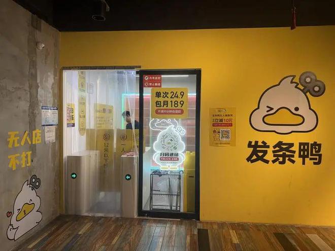 上海24小时健身房_无人健身房上海_综合训练器哪个好