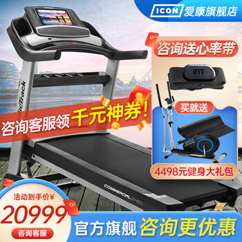 速立达跑步机评测_1千以内家用跑步机质量排名_2022年跑步机排名前十