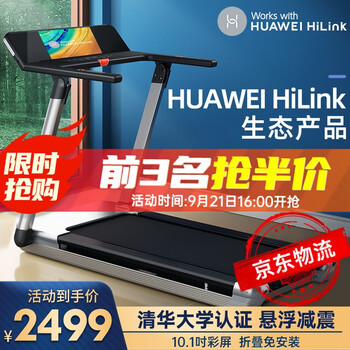 1千以内家用跑步机质量排名_速立达跑步机评测_2022年跑步机排名前十