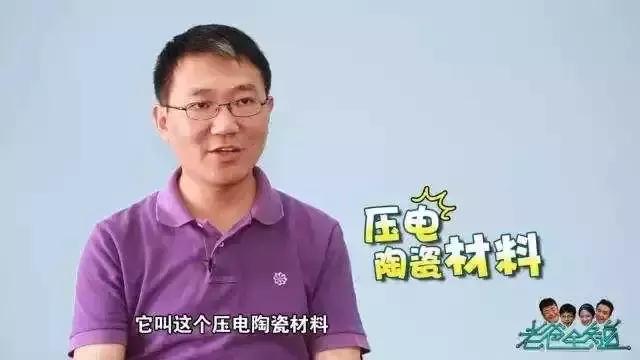 手机计步器软件排行榜_机械式计步器原理 智能手环加速度传感器工作原理 加速度传感器应用领域
