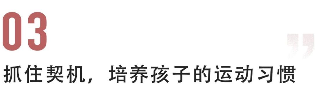 吴子兴爸爸制定训练计划_5岁孩子做2000个俯卧撑_做俯卧撑会影响长高吗