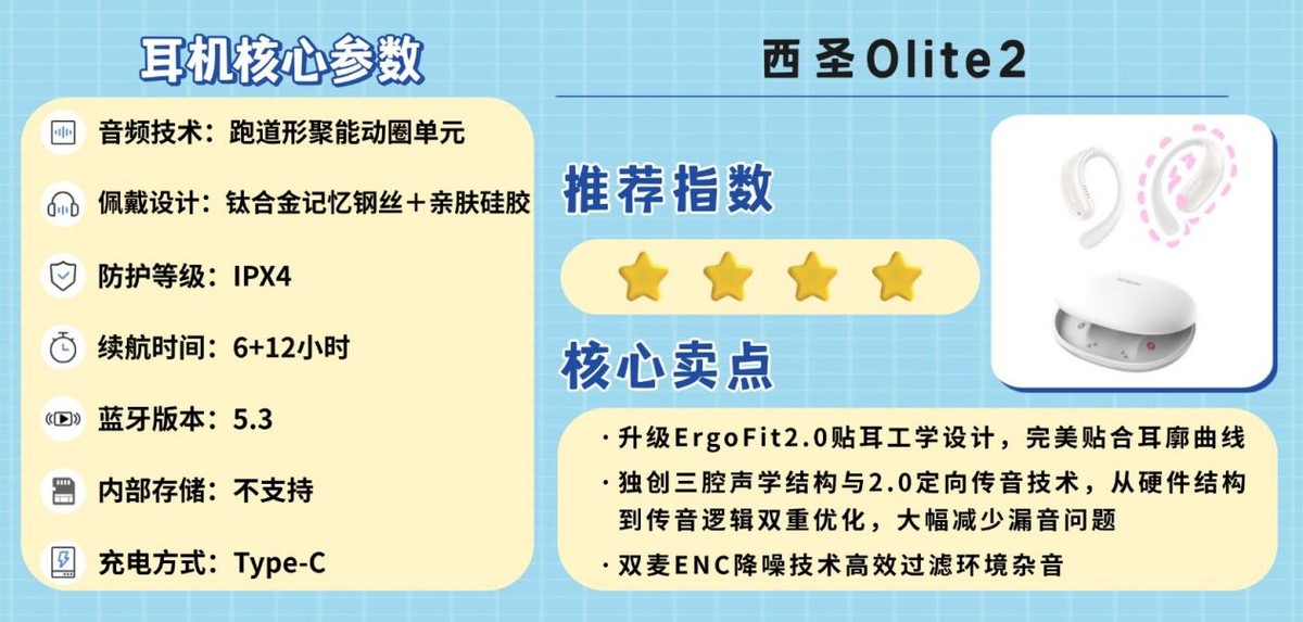 健身耳机选购技巧_运动耳机低音表现_健身手套怎么选择