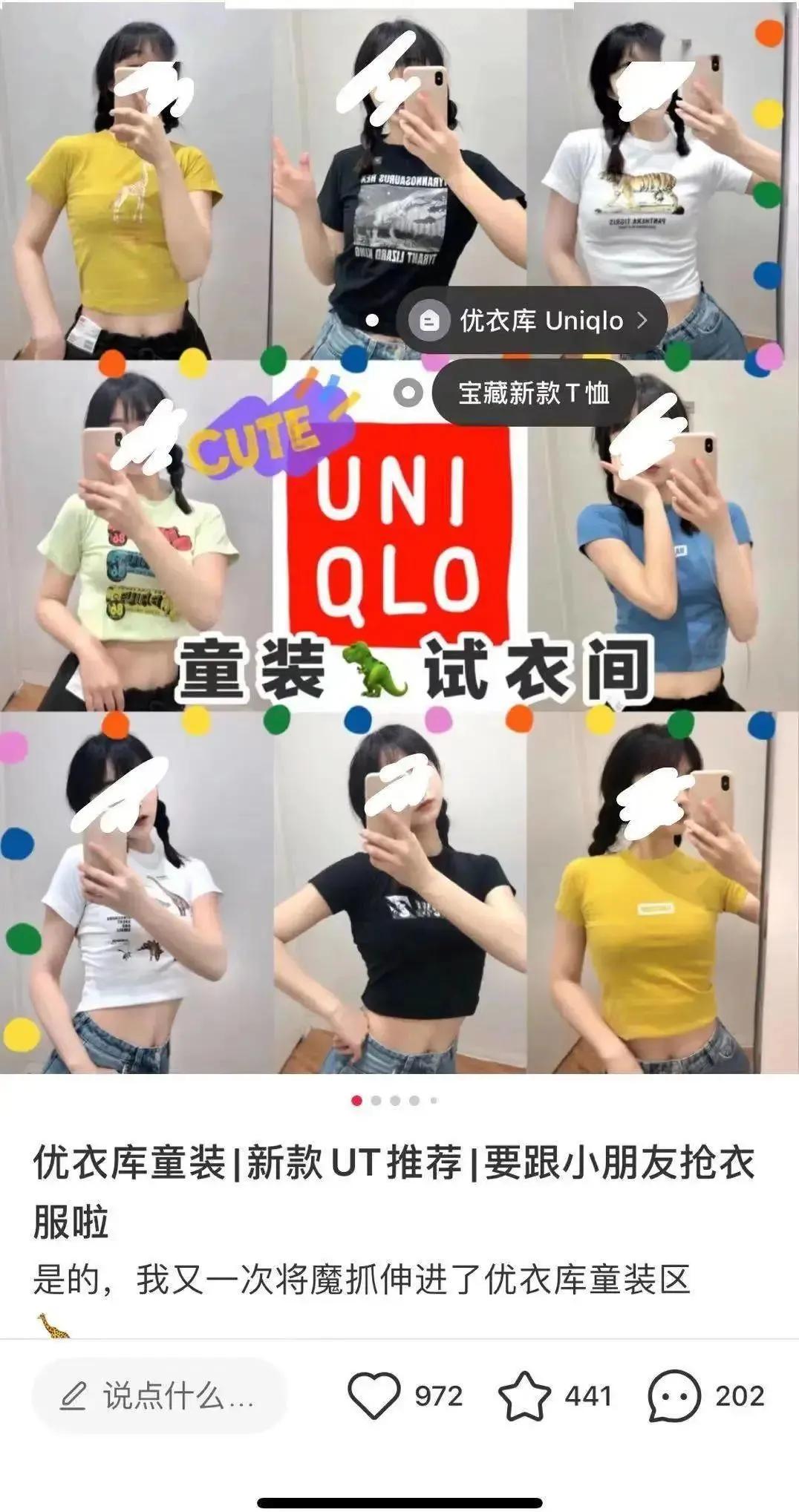迪卡侬女性化转型策略_迪卡侬在小红书的崛起_迪卡侬健身俱乐部