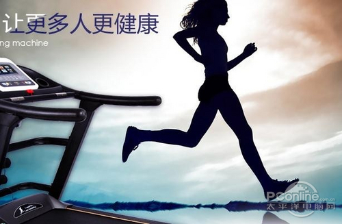问鼎娱官网app下载入口 跑步机什么牌子好 中国十大跑步机品牌