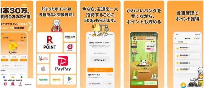 计步器换礼品卡应用_运动打卡换奖励应用_计步器apk