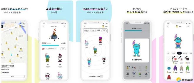 计步器apk_计步器换礼品卡应用_运动打卡换奖励应用