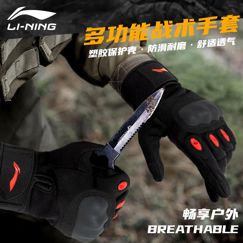 李宁健身手套推荐_运动健身手套_健身手套选择指南