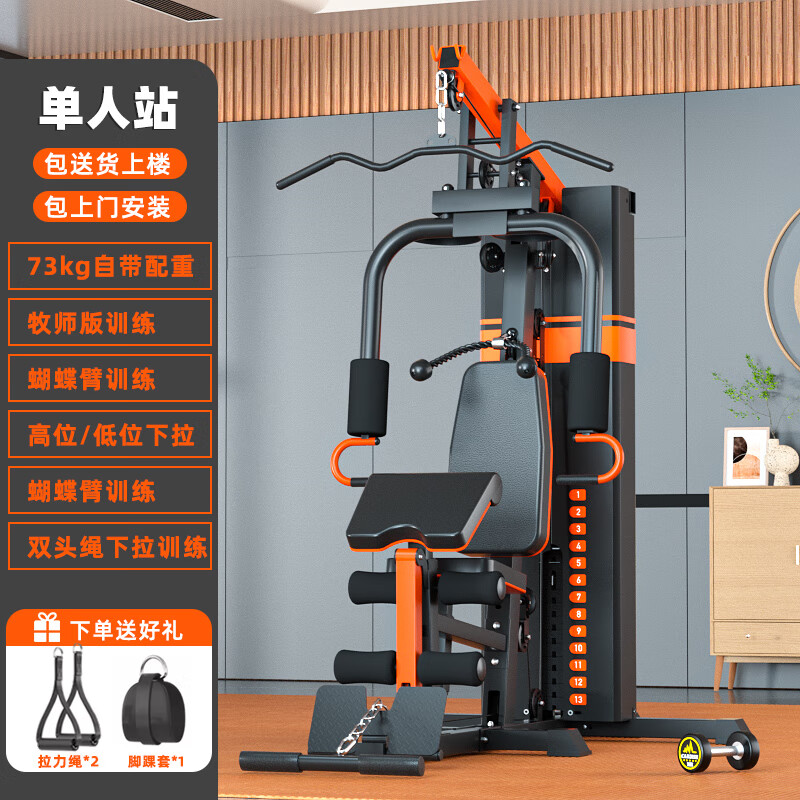 综合训练器品牌推荐_2025年综合训练器选购指南_2026综合训练器品牌