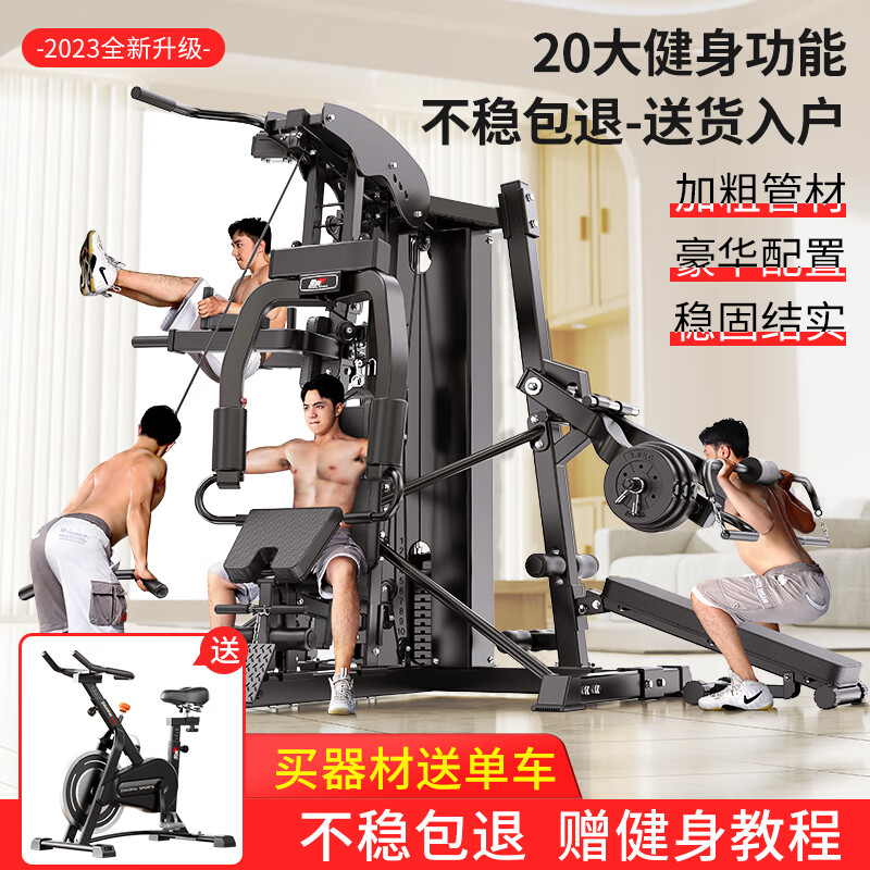 2025年综合训练器选购指南_综合训练器品牌推荐_2026综合训练器品牌