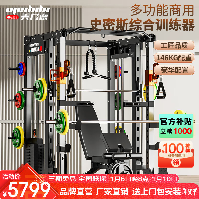 2025年综合训练器选购指南_综合训练器品牌推荐_2026综合训练器品牌