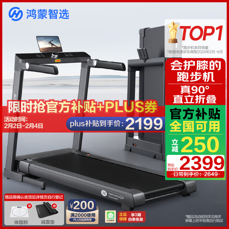 麦瑞克跑步机推荐_十大公认最好的跑步机品牌_家用跑步机十大名牌是什么,跑步机什么牌子好?