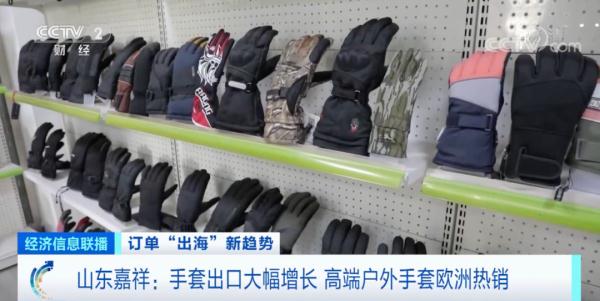 赏金女王pg破解版下载 又一国货卖爆！一县城，今年出口额已超5亿