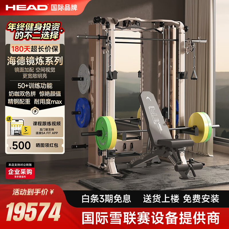 羽豪综合训练器推荐_综合训练器品牌排名前十_2026综合训练器品牌