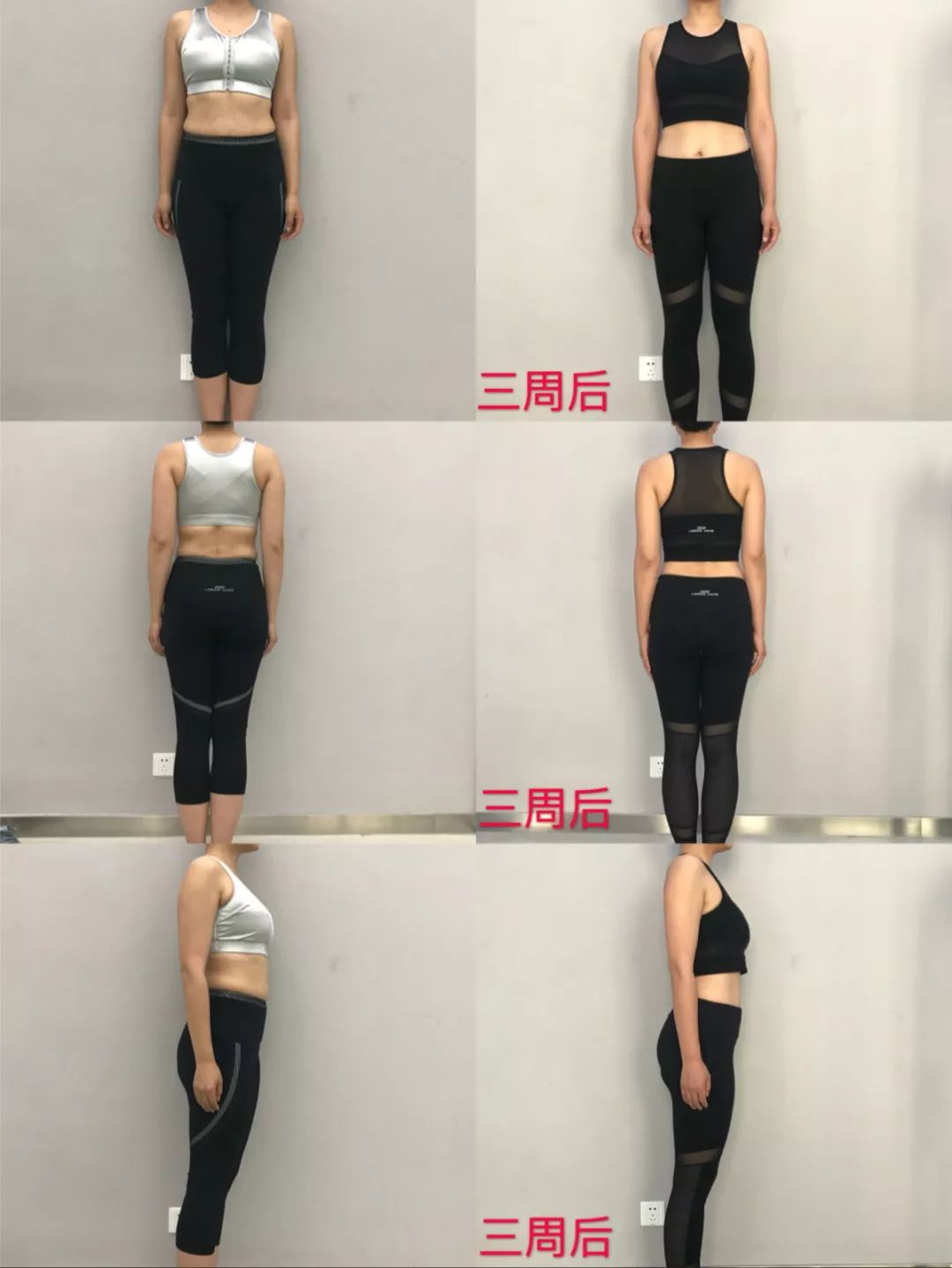 懒人健身器材有用吗_明星健身教练张展鹏_张展鹏懒人瘦身法