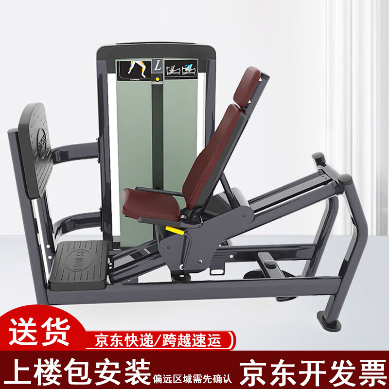 羽豪综合训练器推荐_健身器材品牌排行_2025综合训练器品牌排名