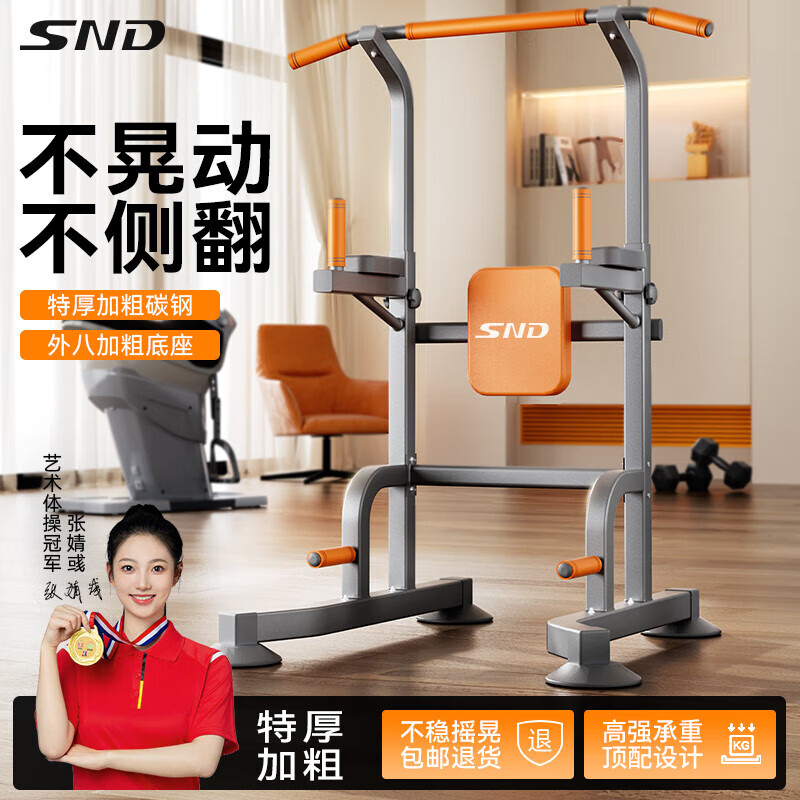 健身器材品牌排行_单杠引体向上器品牌排名前十_迈康单杠家用引体向上器