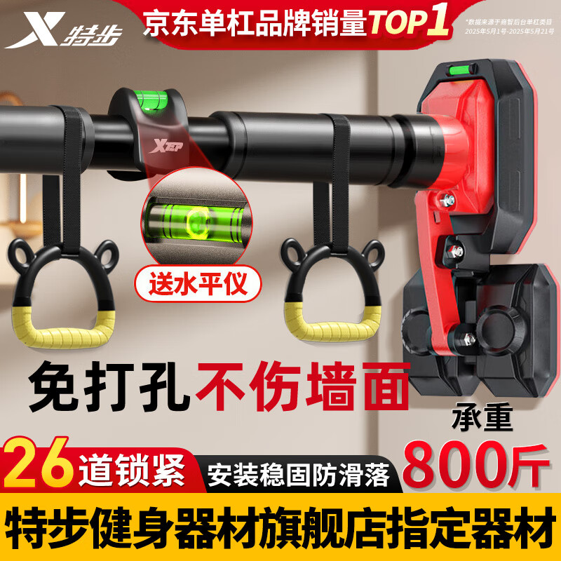 赏金女王pg破解版下载 单杠引体向上器品牌排名前十，选择适合你的健身伙伴