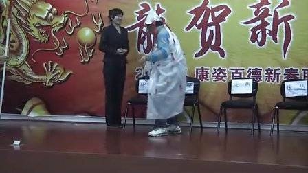 康姿百德 2012年新春联欢会实（况剪辑五）