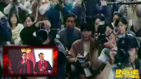 康姿百德2013-2014年会－《康姿百德群星会》视频