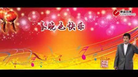 康姿百德床垫 过年七天乐 前期准备花絮