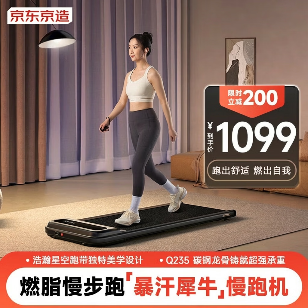 十大公认最好的跑步机品牌 麦瑞克易跑华为智选跑步机选购指南_家用跑步机十大名牌是什么,跑步机什么牌子好?