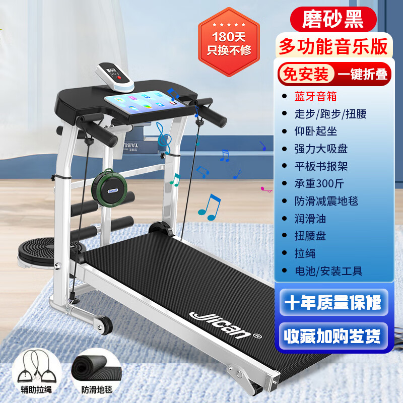 跑步机怎么选 舒华e7家用折叠跑步机 ANTEPOP多功能折叠跑步机_国产跑步机什么牌子的好