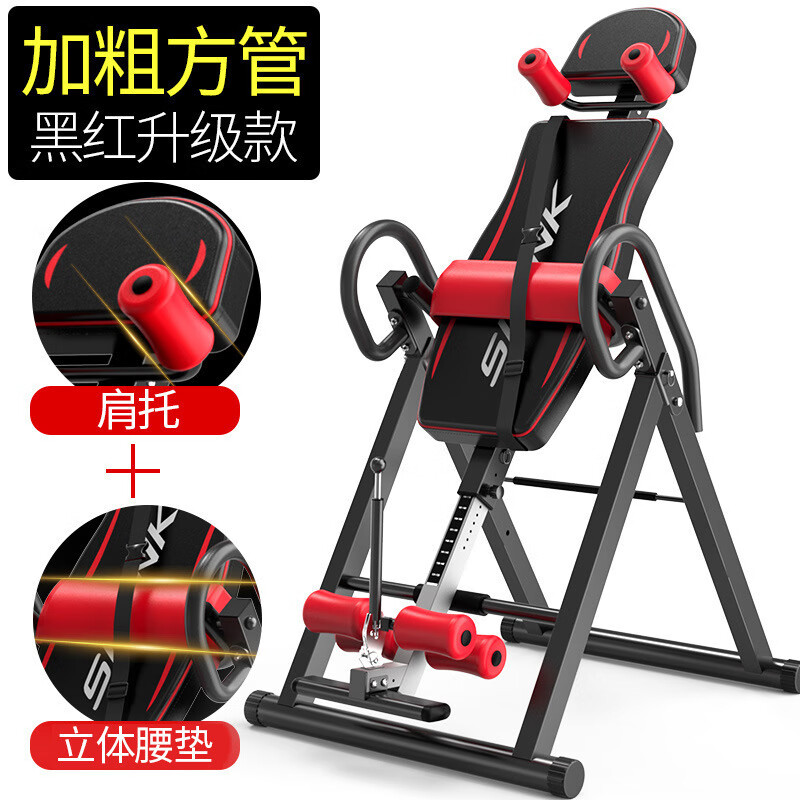 家用倒立机品牌推荐_健身器材品牌排行_十大公认最好的倒立机品牌