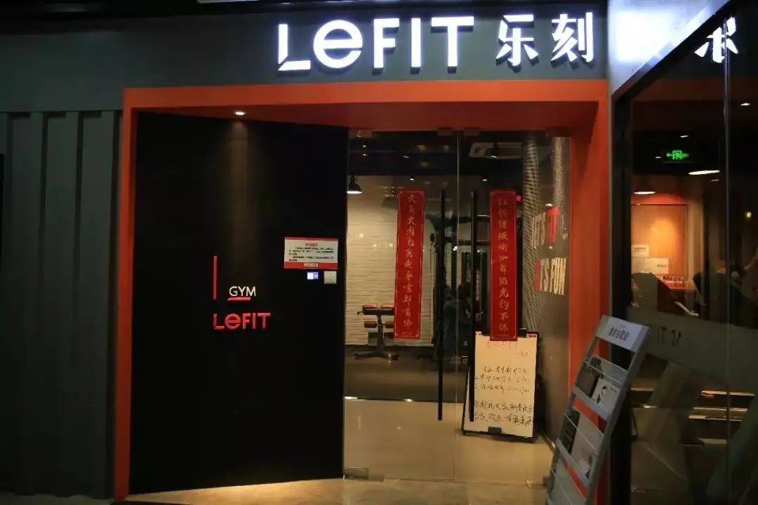 乐刻健身模式_200不到的深蹲架能用吗_健身平权模式