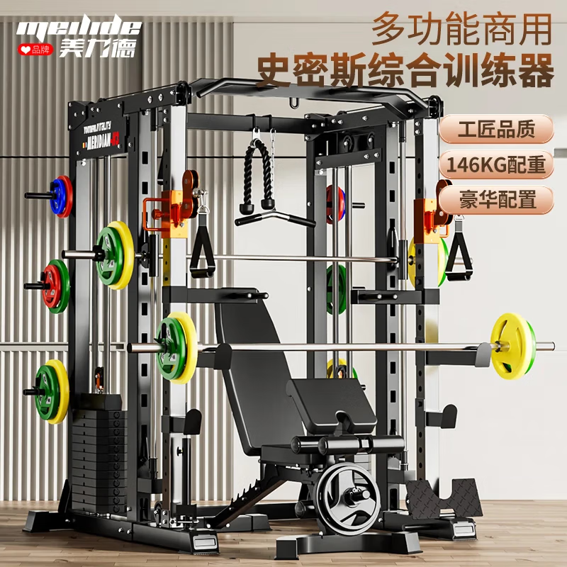 军霞DZ303综合训练器评价_家用综合训练器怎么选_军霞十人站综合训练器