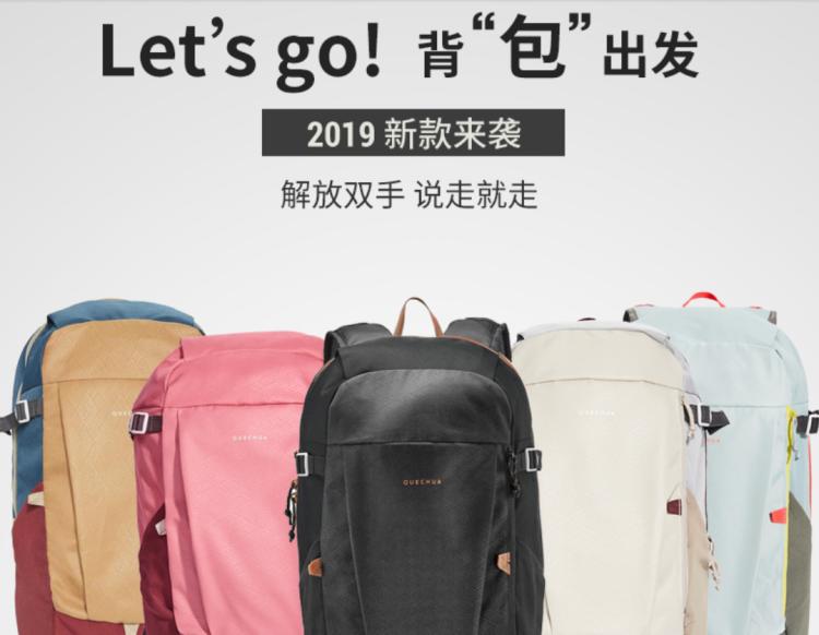 迪卡侬健身手套_迪卡侬三合一冲锋衣_迪卡侬保暖抓绒套头衫