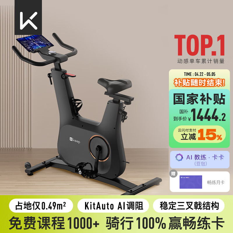 pg国际电子游戏app 家用动感单车哪个牌子好？推荐这10款，性价比高更适合家庭！