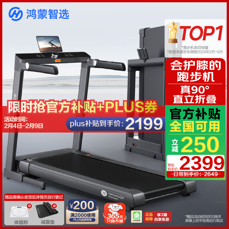 国产跑步机什么牌子的好_家用跑步机品牌排名_智能跑步机推荐