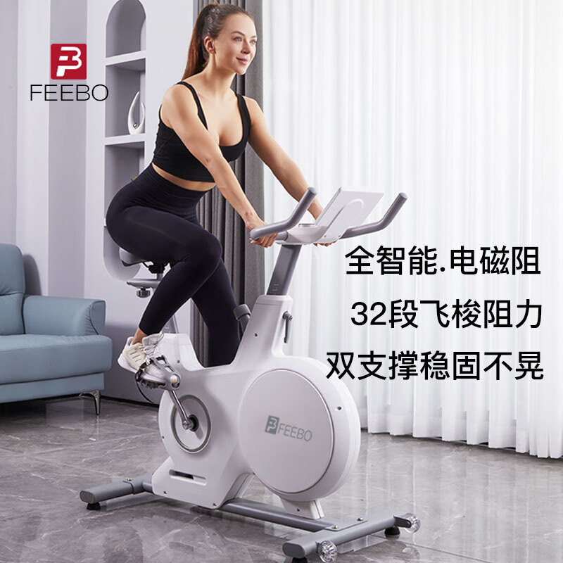 杰森汗马麦瑞克京东京造西屋HARISON华为智选FEEBO英尔健Keep_动感单车品牌排行前十名_室内自行车健身器品牌