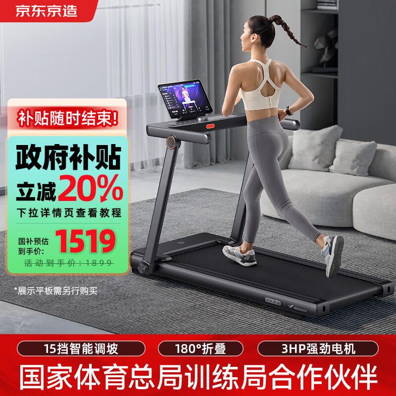 国产跑步机什么牌子的好_2024跑步机品牌排行榜_麦瑞克跑步机推荐