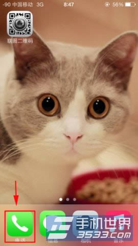 www.pg.qq.com iphone5s升级4g的办法_iphone指南