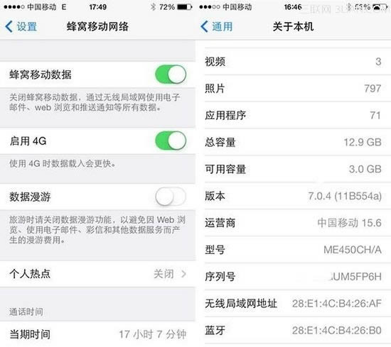iphone5s升级4g的办法_iphone指南