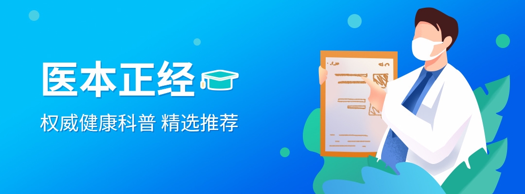 问鼎赏金女王pg官网入口下载手机版安 转发收藏！机关、企事业单位要跳工间操，视频教程来了︱医本正经