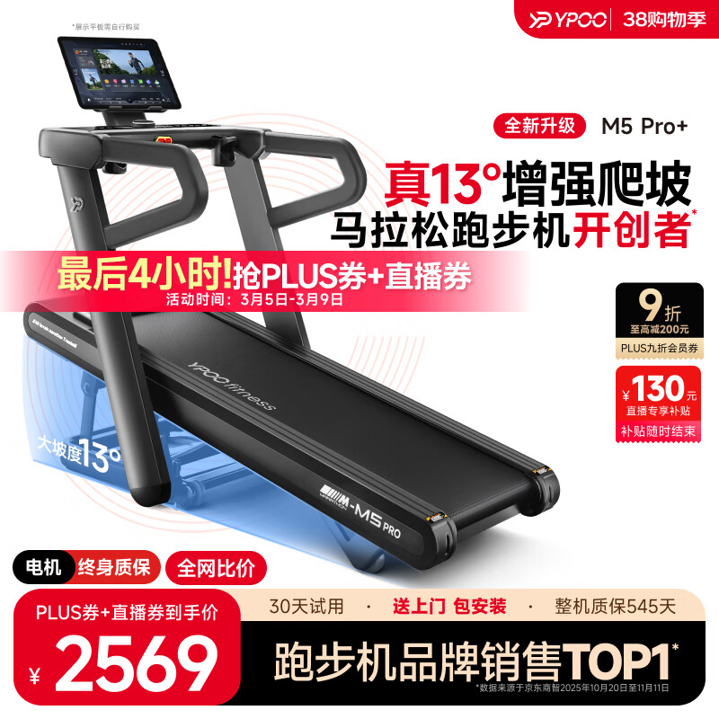 跑步机品牌排行榜前十名_跑步机品牌推荐家用_跑步机什么牌子好 百度知道