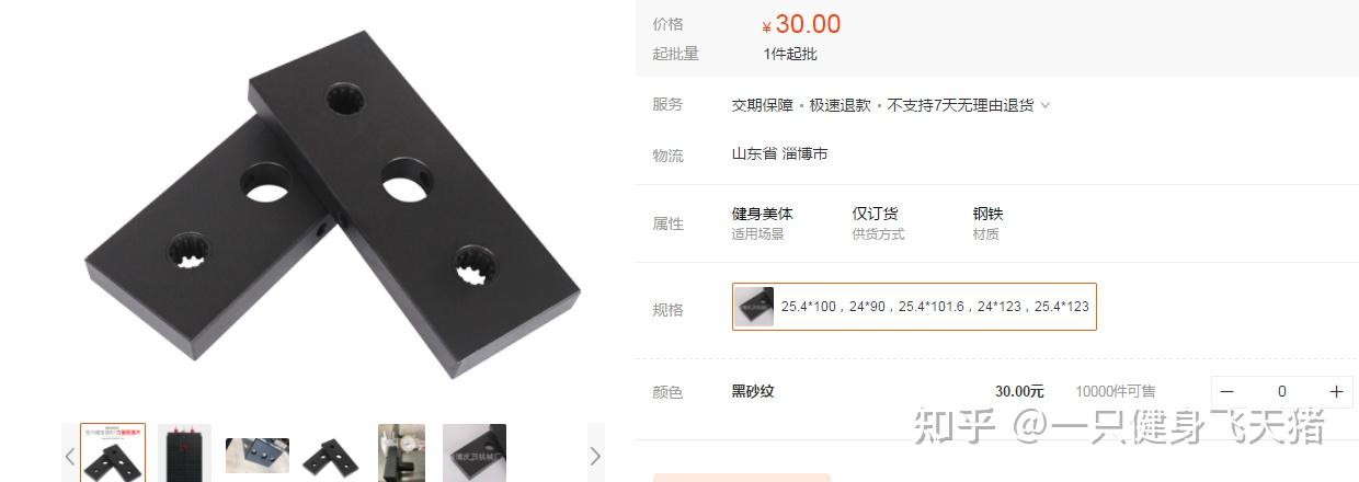 问鼎赏金女王pg官网入口下载手机版安 某东上3000左右的综合训练器靠谱吗？