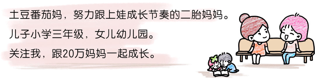 问鼎赏金女王pg官网入口下载 跳绳，我愿称之为小学生家长三大酷刑之一
