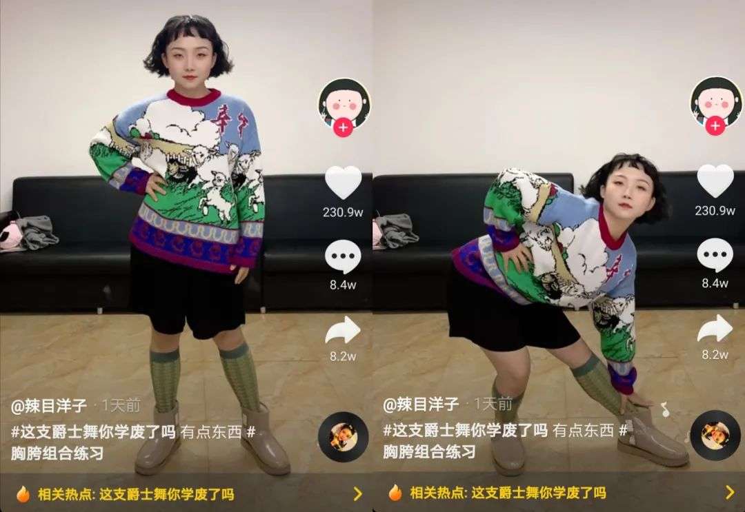 问鼎娱官网app下载入口 抖音的魔性舞，快手的广场舞，短视频为何偏爱魔性舞蹈？