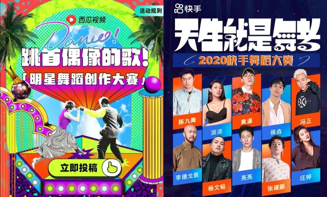 抖音舞蹈大赛_快手广场舞教学_隹木斯广场舞第二套
