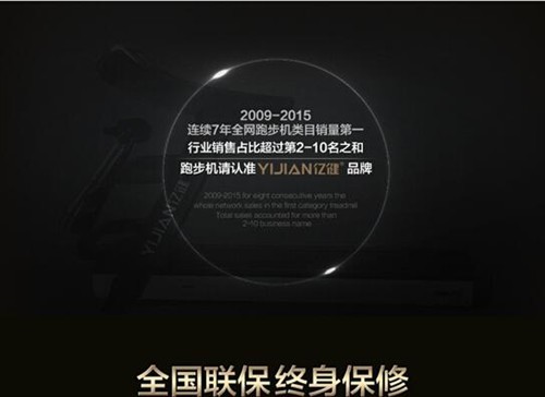 购买性价比高跑步机_家用跑步机什么牌子好又实惠_跑步机选购技巧