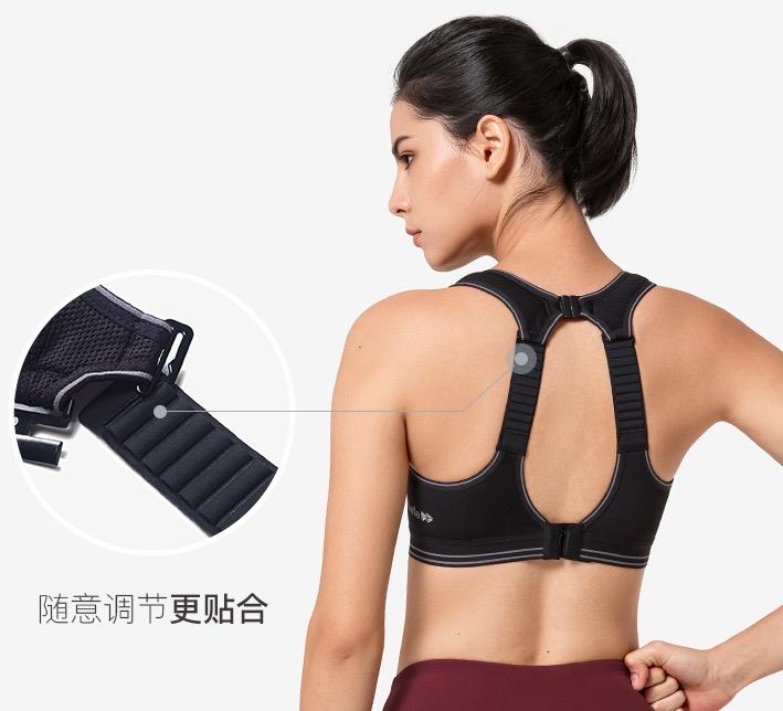 运动穿搭技巧_运动内衣选择指南_跑步机什么牌子好的微博