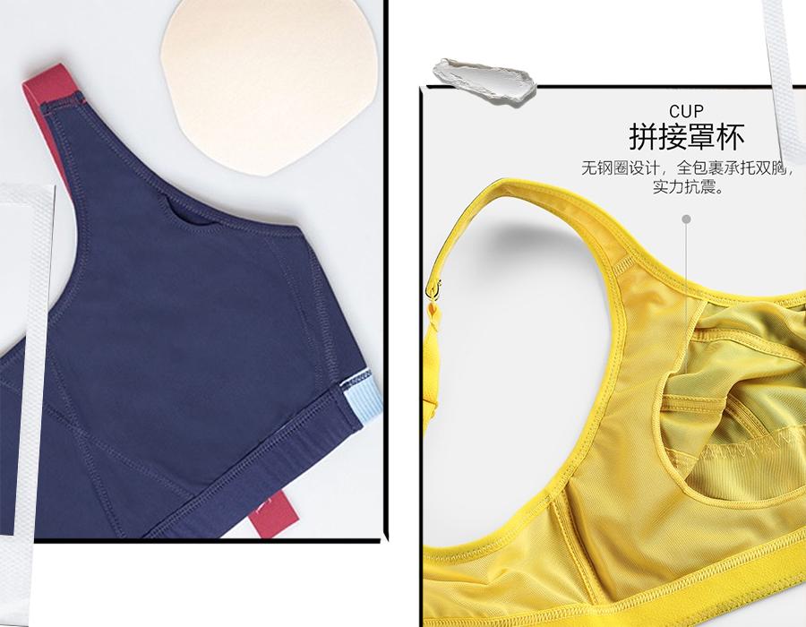 跑步机什么牌子好的微博_运动内衣选择指南_运动穿搭技巧