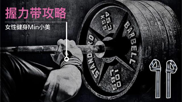 健身手套+护腕_如何使用握力带_握力带类型