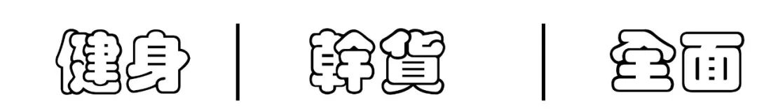 俯卧撑次数与心血管疾病风险_哈佛大学研究俯卧撑预测心血管疾病_标准俯卧撑一般人能做多少个