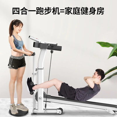 易持健跑步机PBJ-01评测_易跑跑步机与亿健跑步机对比_什么牌子跑步机好适合家用