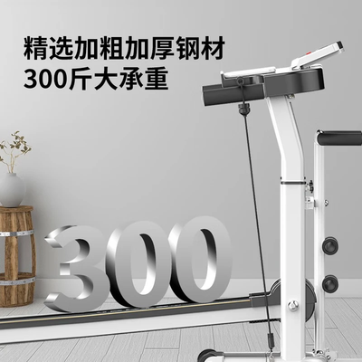 易持健跑步机PBJ-01评测_易跑跑步机与亿健跑步机对比_什么牌子跑步机好适合家用