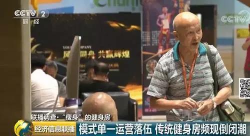 线下健身房经营模式_线上健身课程_健身操盘视频高清郑多燕
